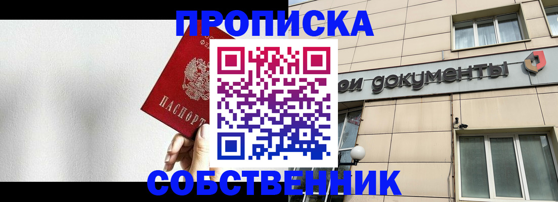 регистрация для школы в Вичуге